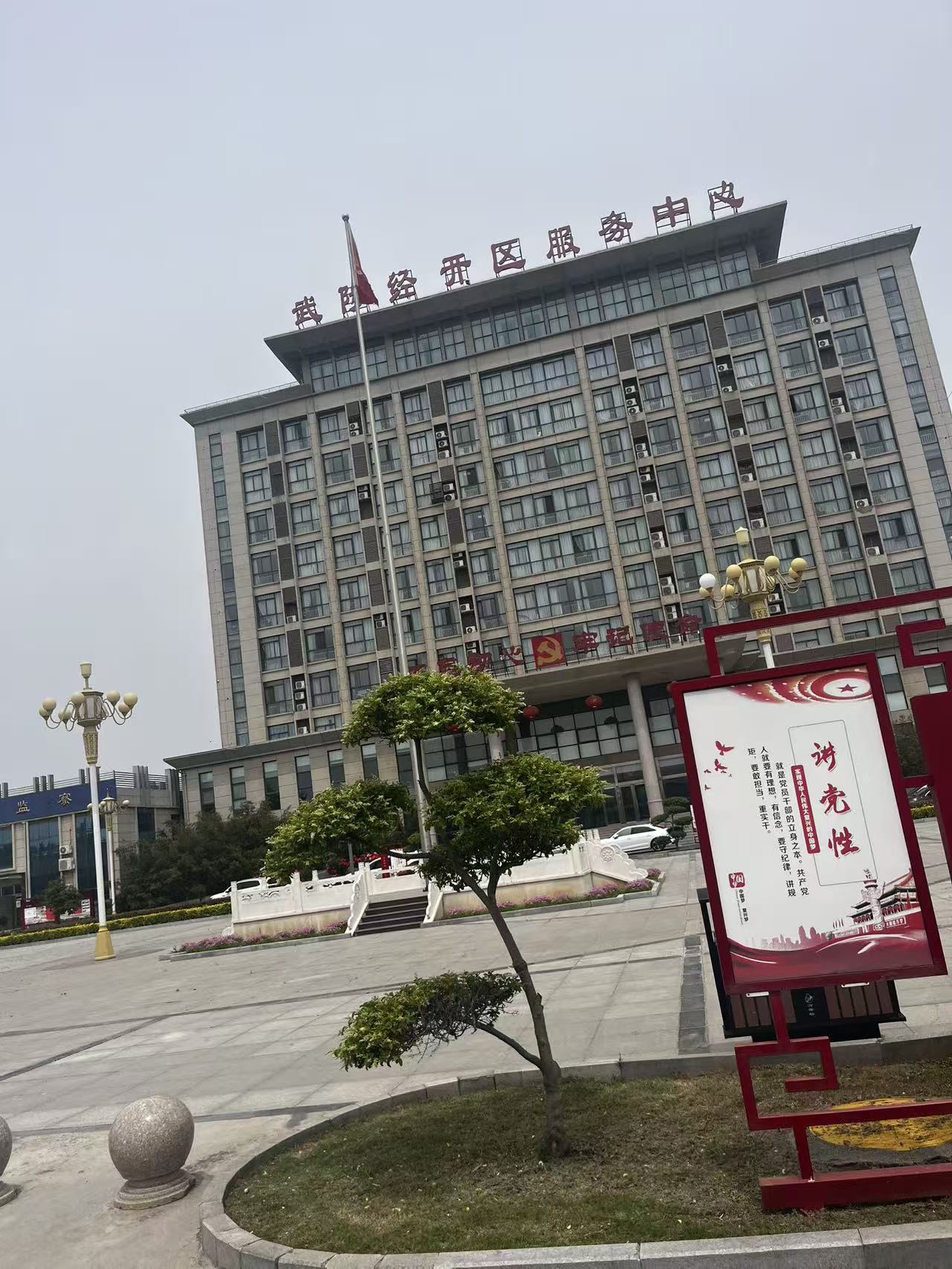 生态文旅百千万赋能工程·智能虫机一体化项目分项解读