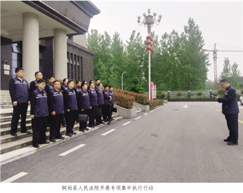 河南省桐柏县人民法院： 护民“薪”暖民心 让劳动者不忧“薪