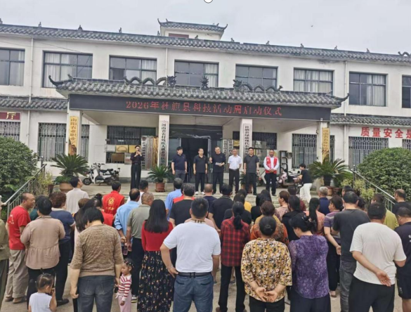 河南雀社旗县2026年科技活动周精彩纷呈 科技赋能现代农业提质增效
